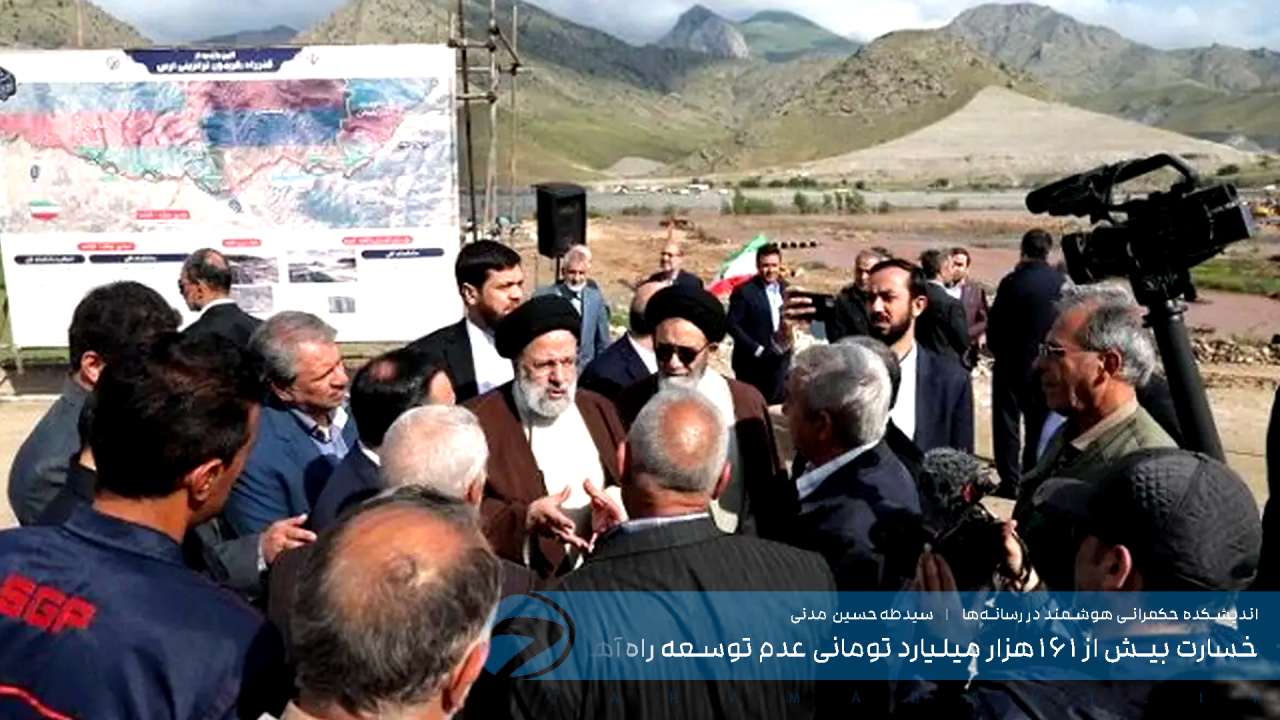 شهیدان خدمت؛ تا پای جان برای اتصال کریدورهای ایرانی