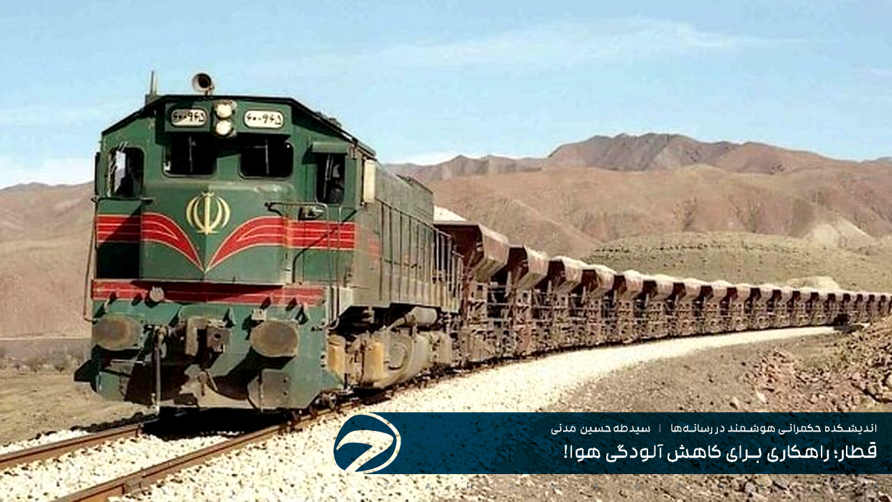 محک طرح انتقال صنایع به جنوب